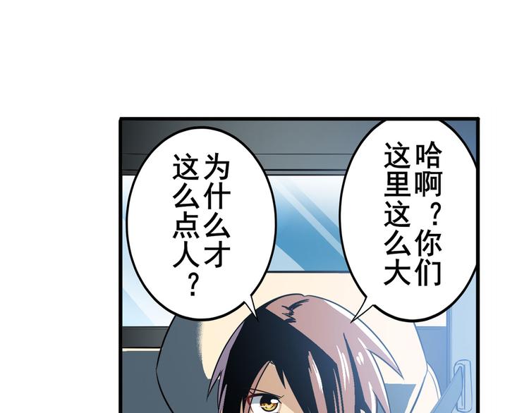 第238话 英雄所见略同27