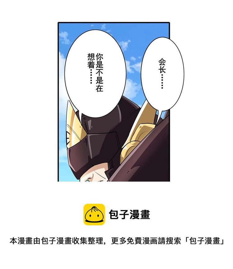 第158话78
