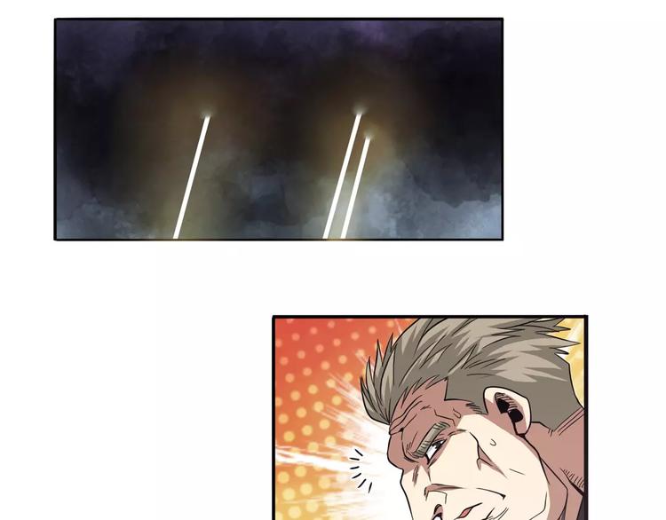 第56话 两个...零？4