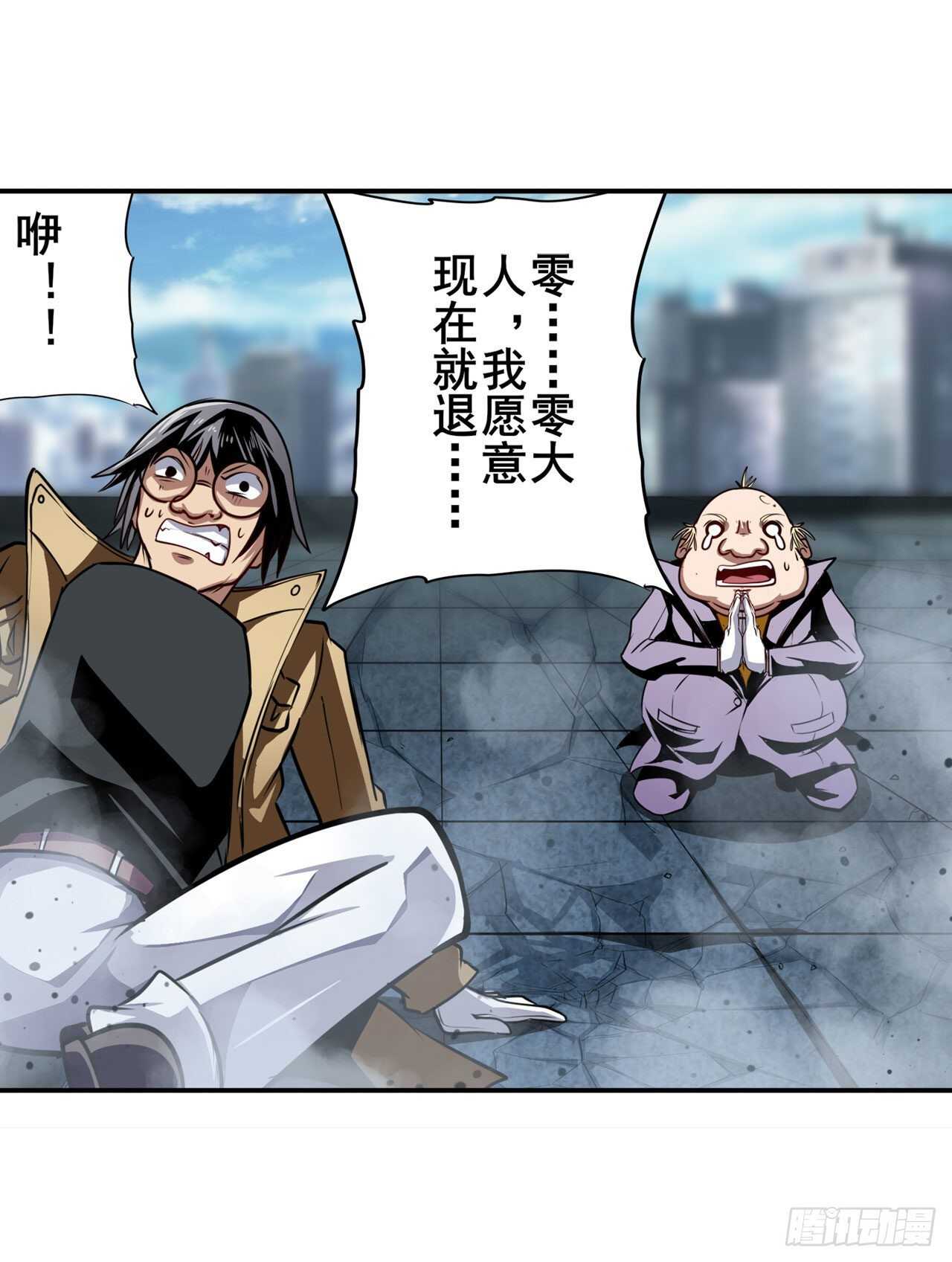 第320话 倒计时26