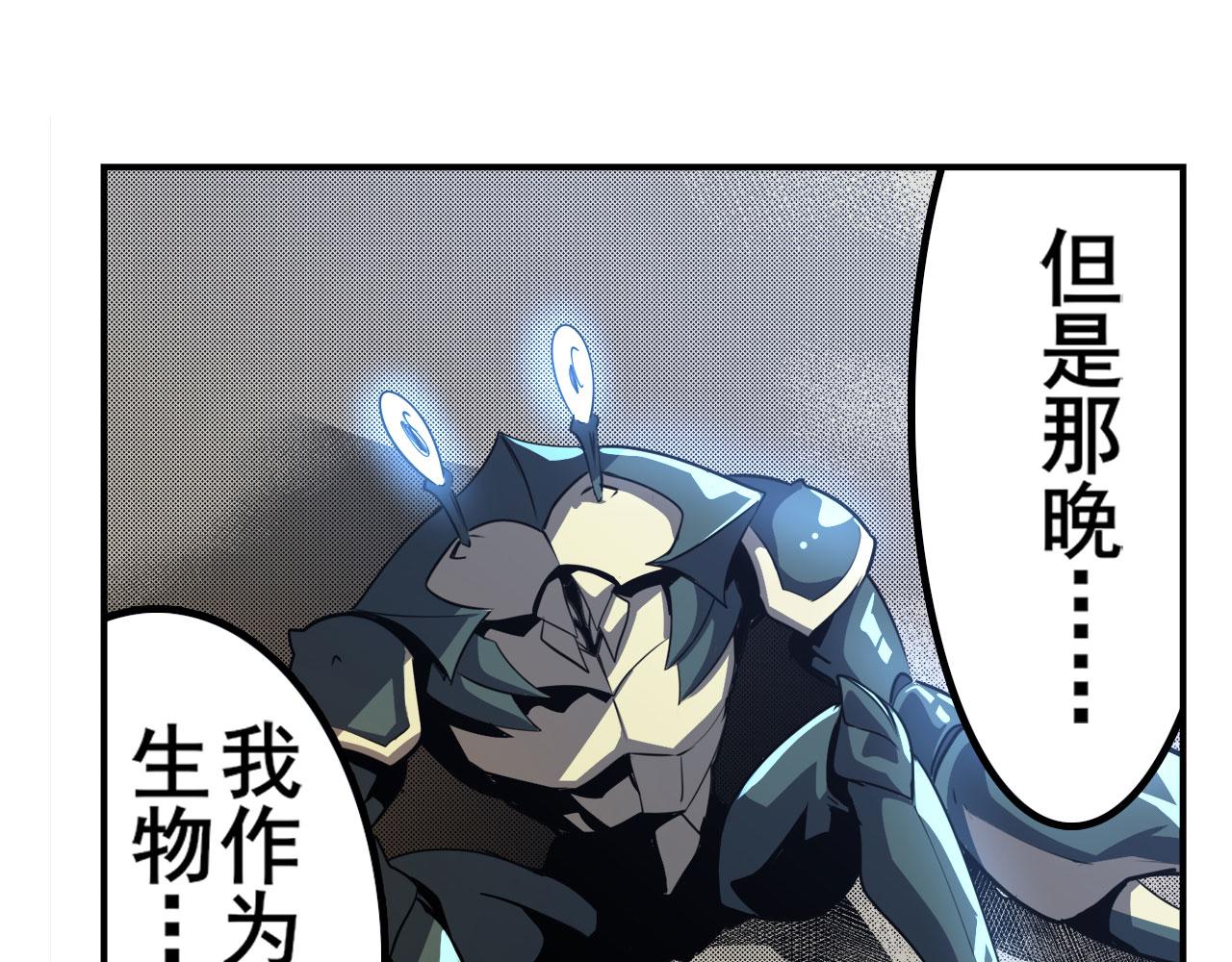第409话 海边躁动99