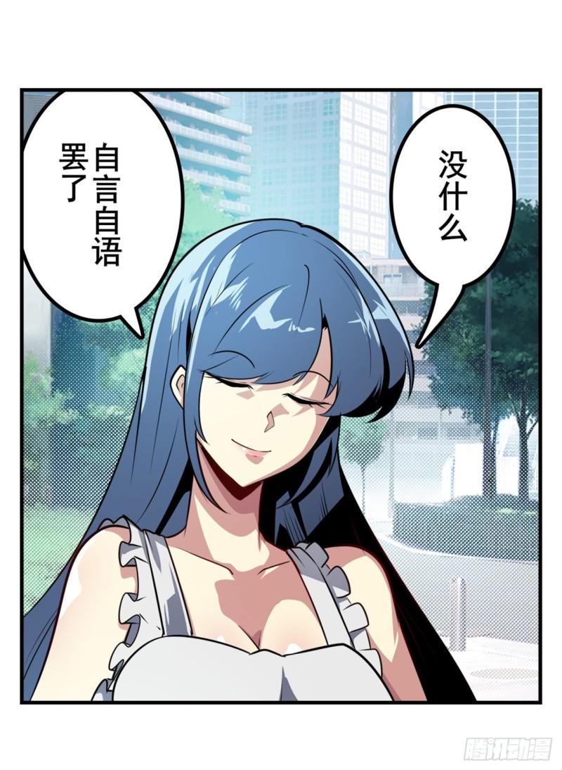 第387话 交易32