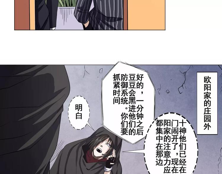 第36话36