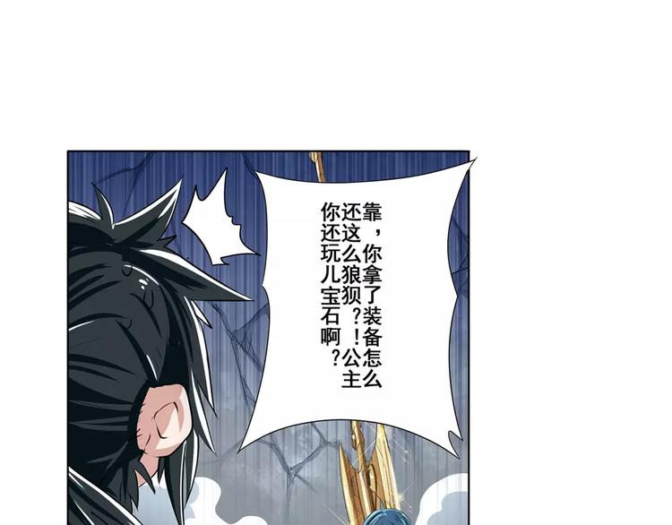 第74话 谁能笑到最後？144