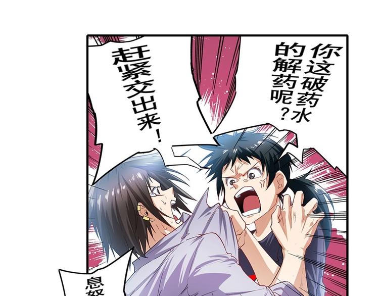 第172话79