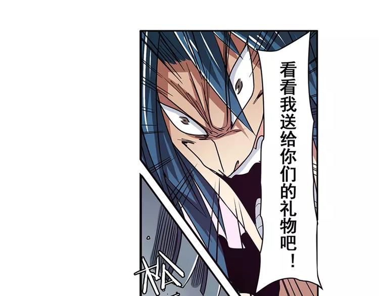 第47话194