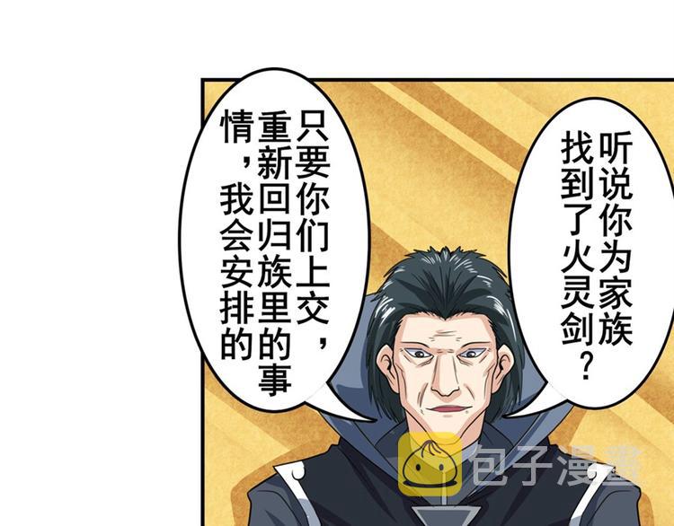 第113话 当年往事90