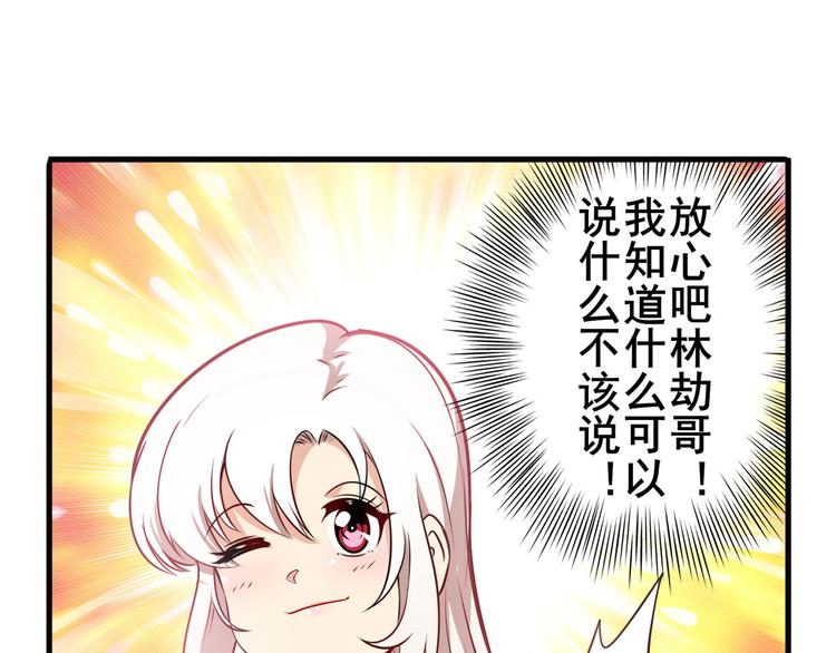 第280话 “零之都”26