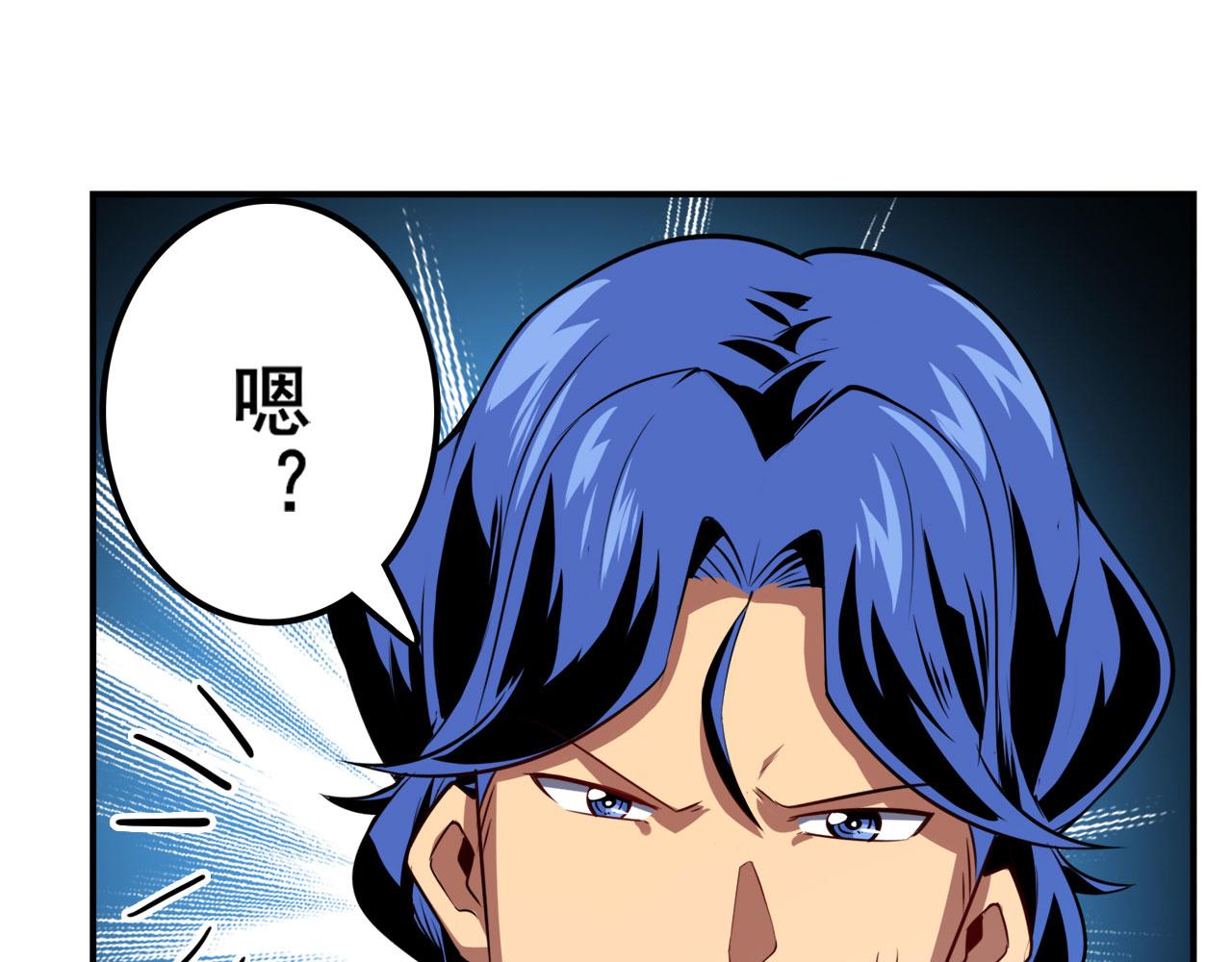 第411话 揍飞吧，男主角！34