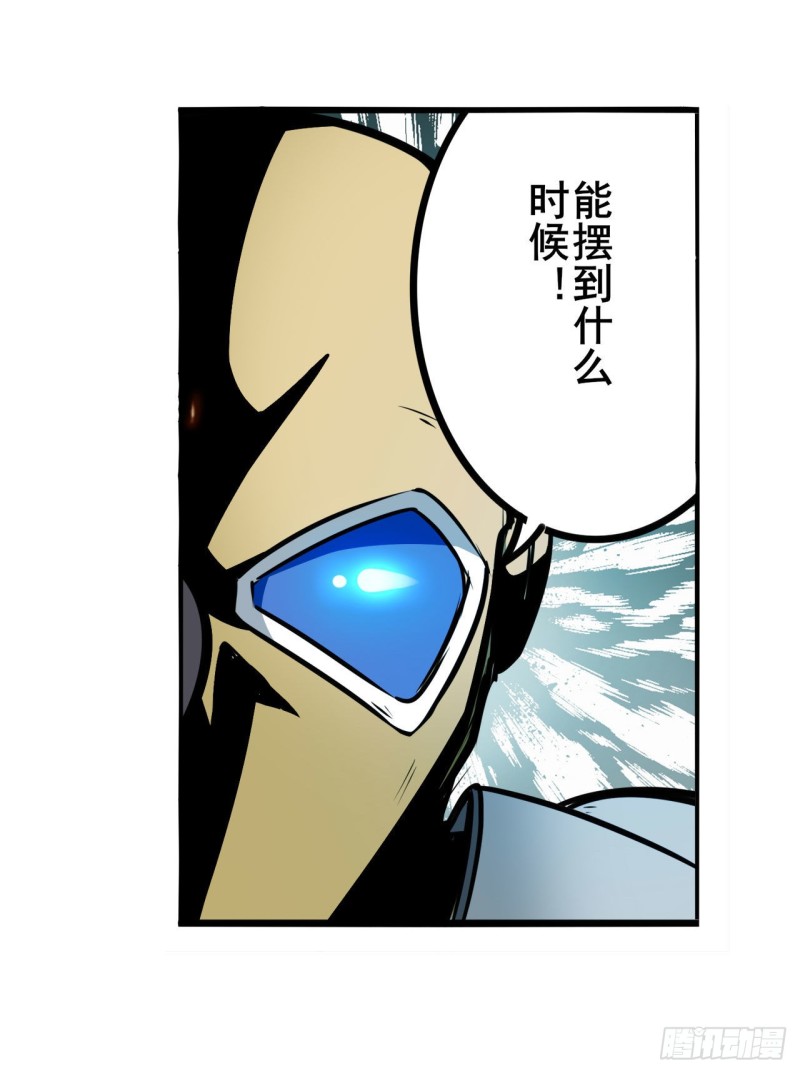 第300话 公诸於世34