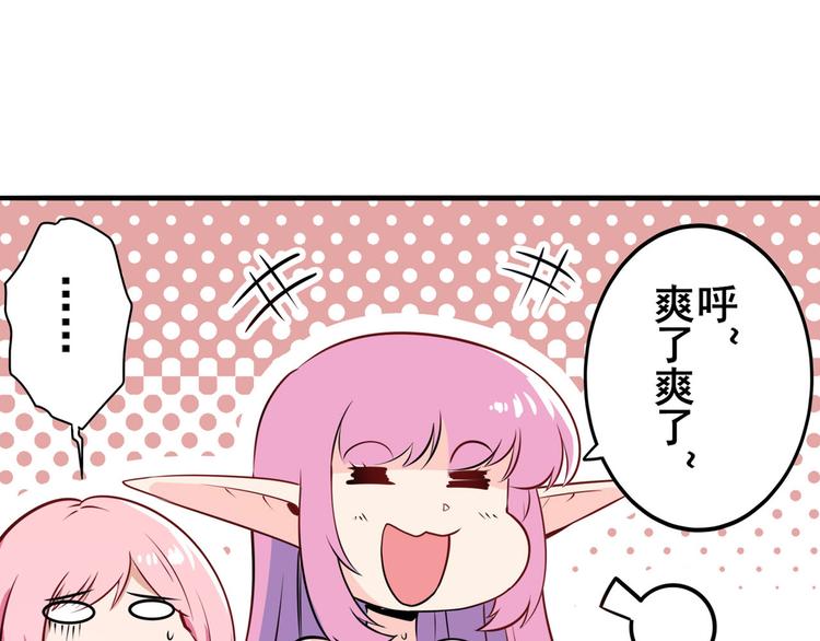 第231话 告别平行世界！117