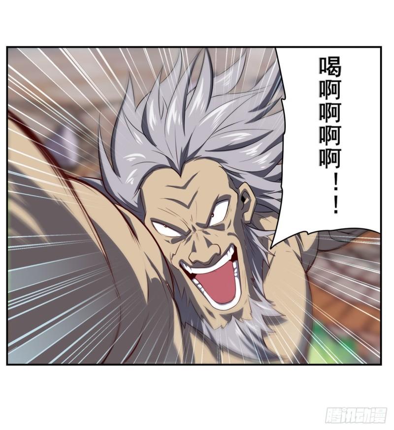 第402话 道七斩VS卡伦家主16