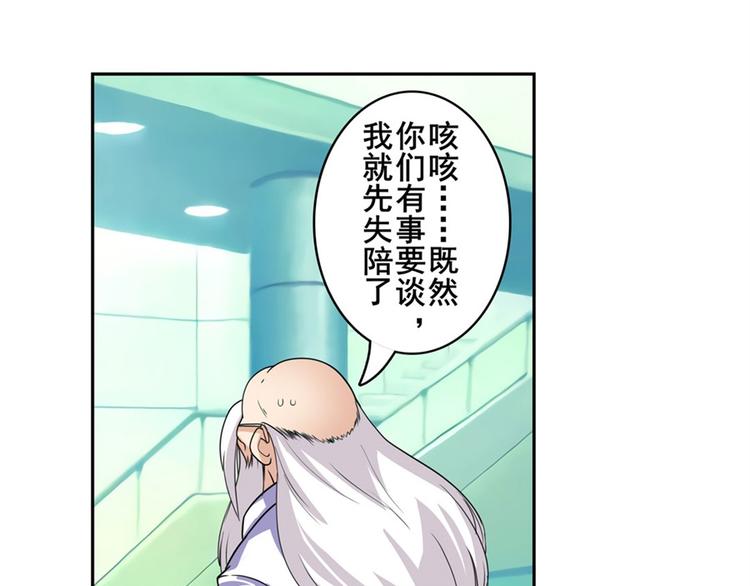 第110话 家族19