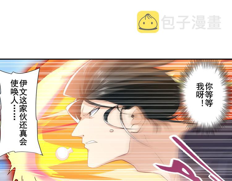 第216话 零VS四仙剑51
