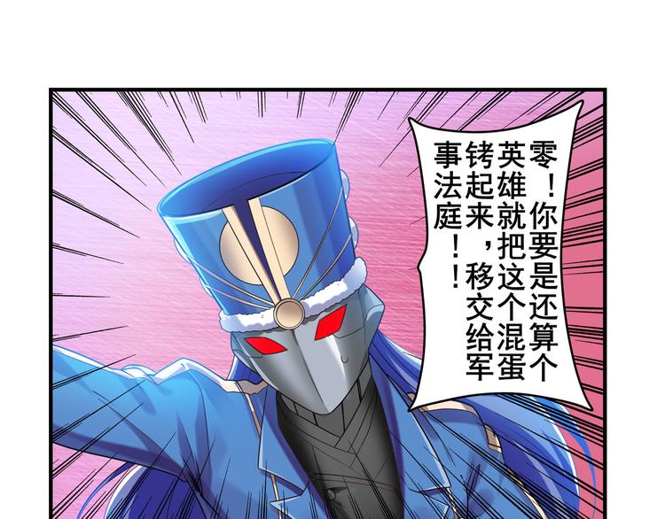 第202话22