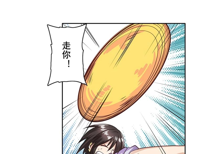 第141话137