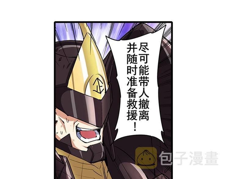 第155话65