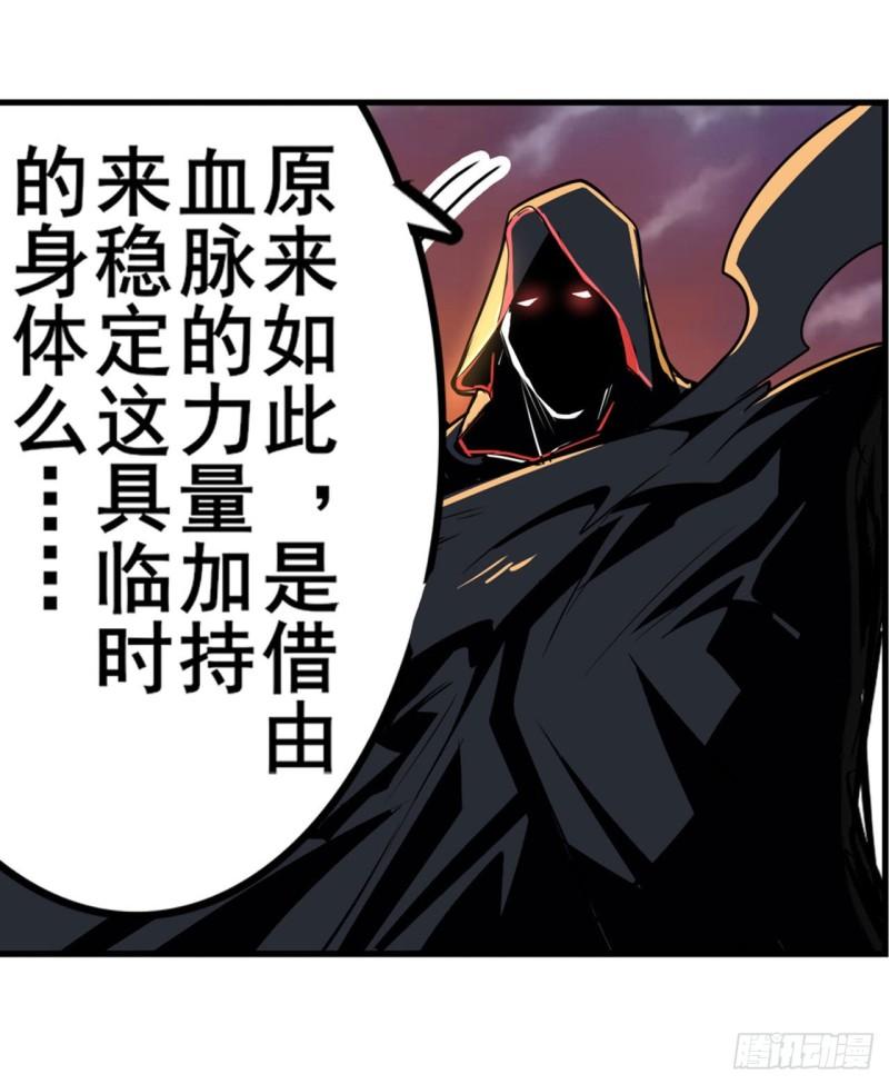 第406话 尘埃落定17