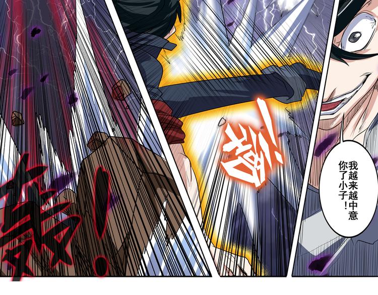 第83话 理论派81