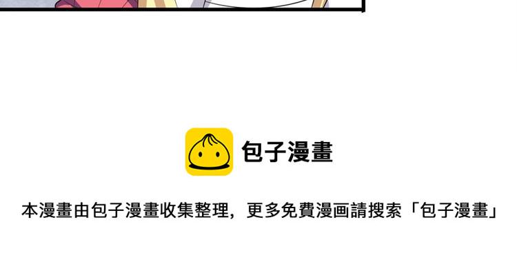 第107话 战後英雄57