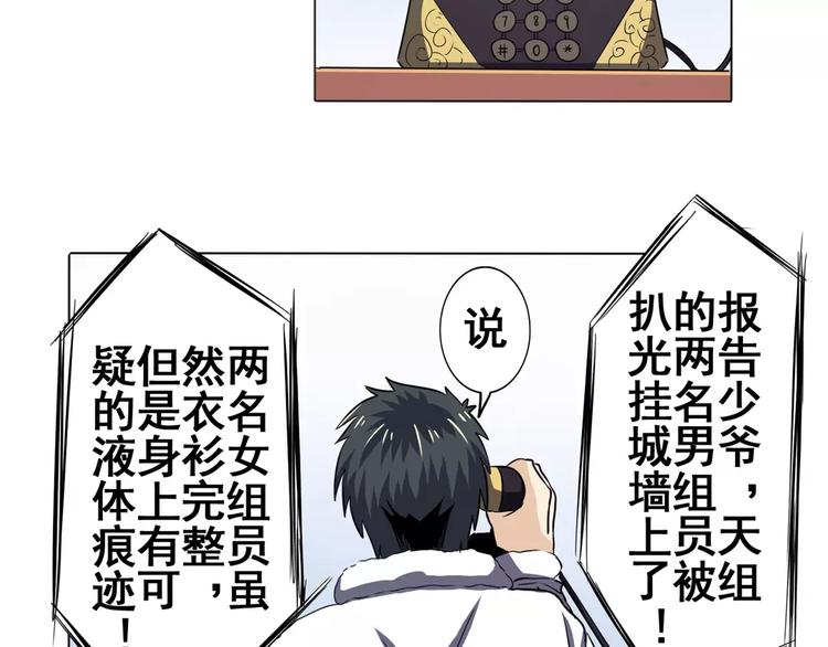 第33话2