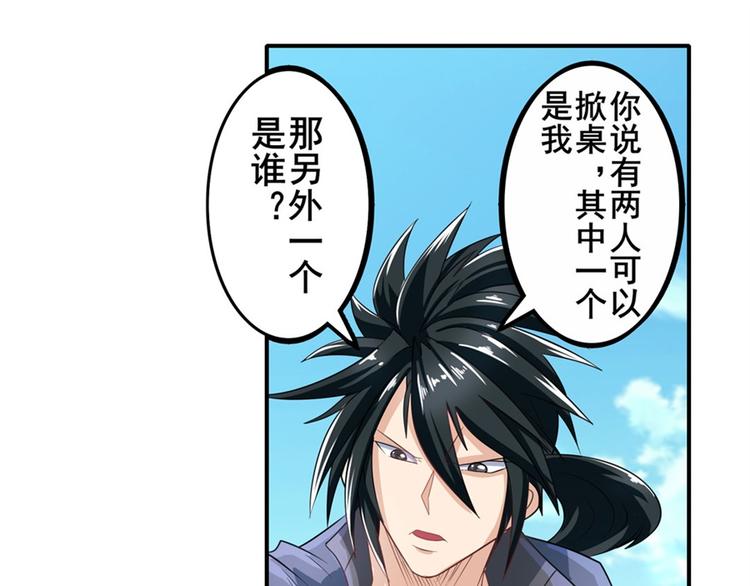 第132话151