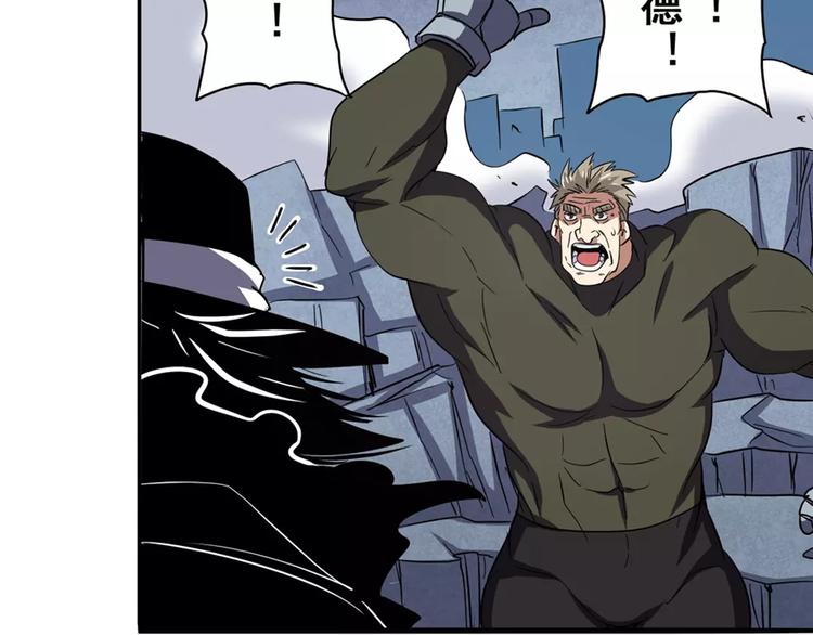 第58话 被邀请担任导师45