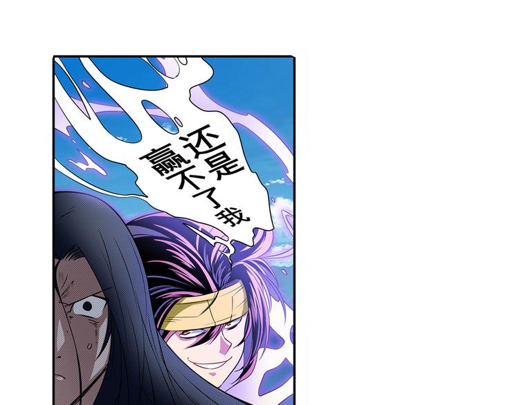第253话 霜锋钝滞25