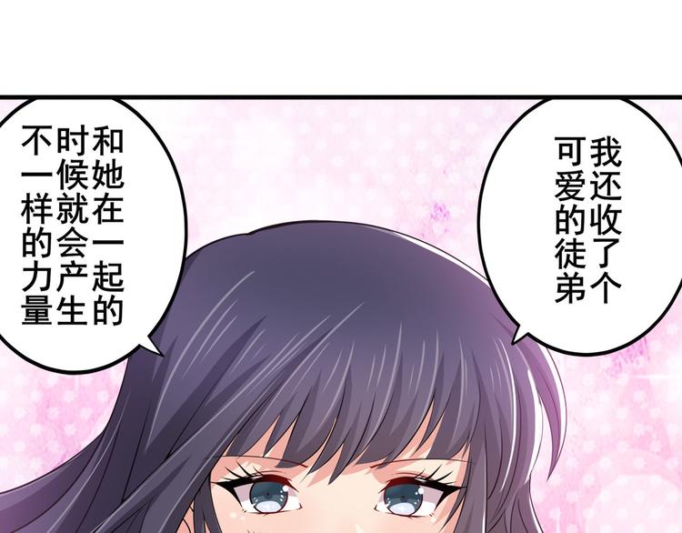 第220话 滑稽大炮31