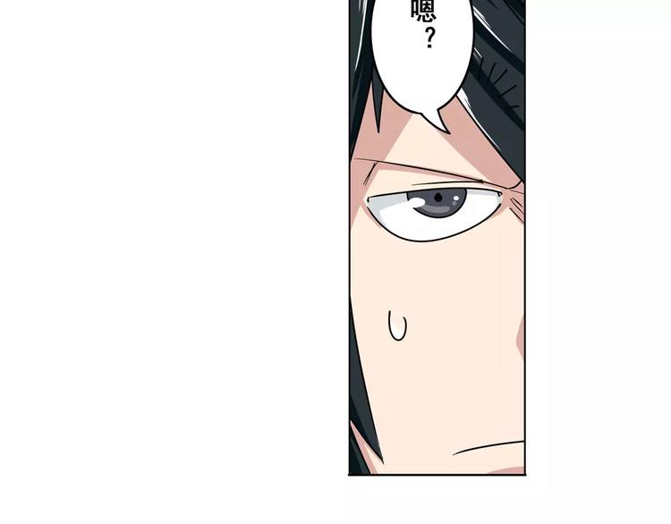 第71话 来做个交易吧！121
