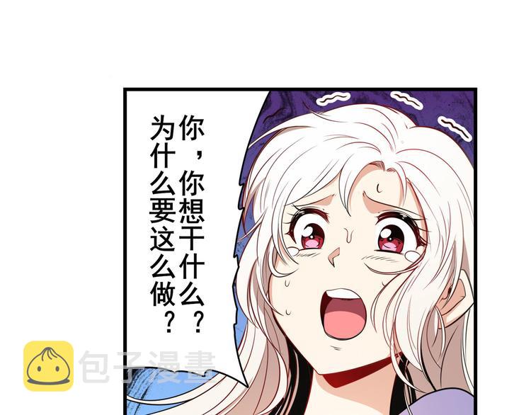 第271话 神性复苏98