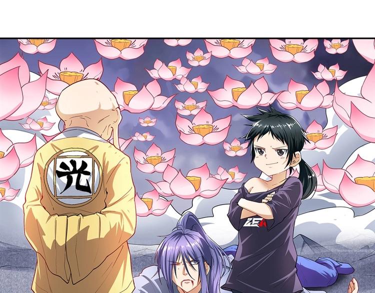 第173话97