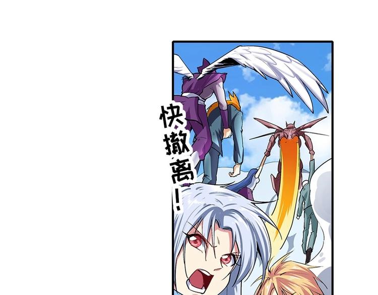 第155话69