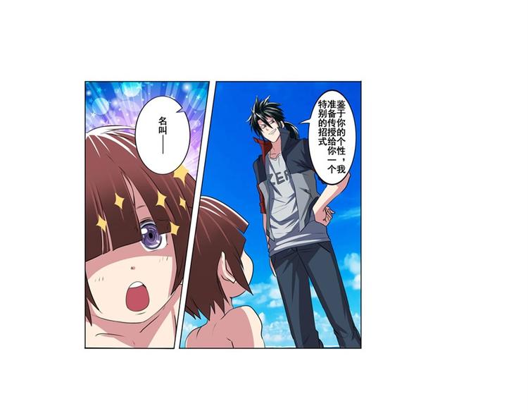 第88话 集训145