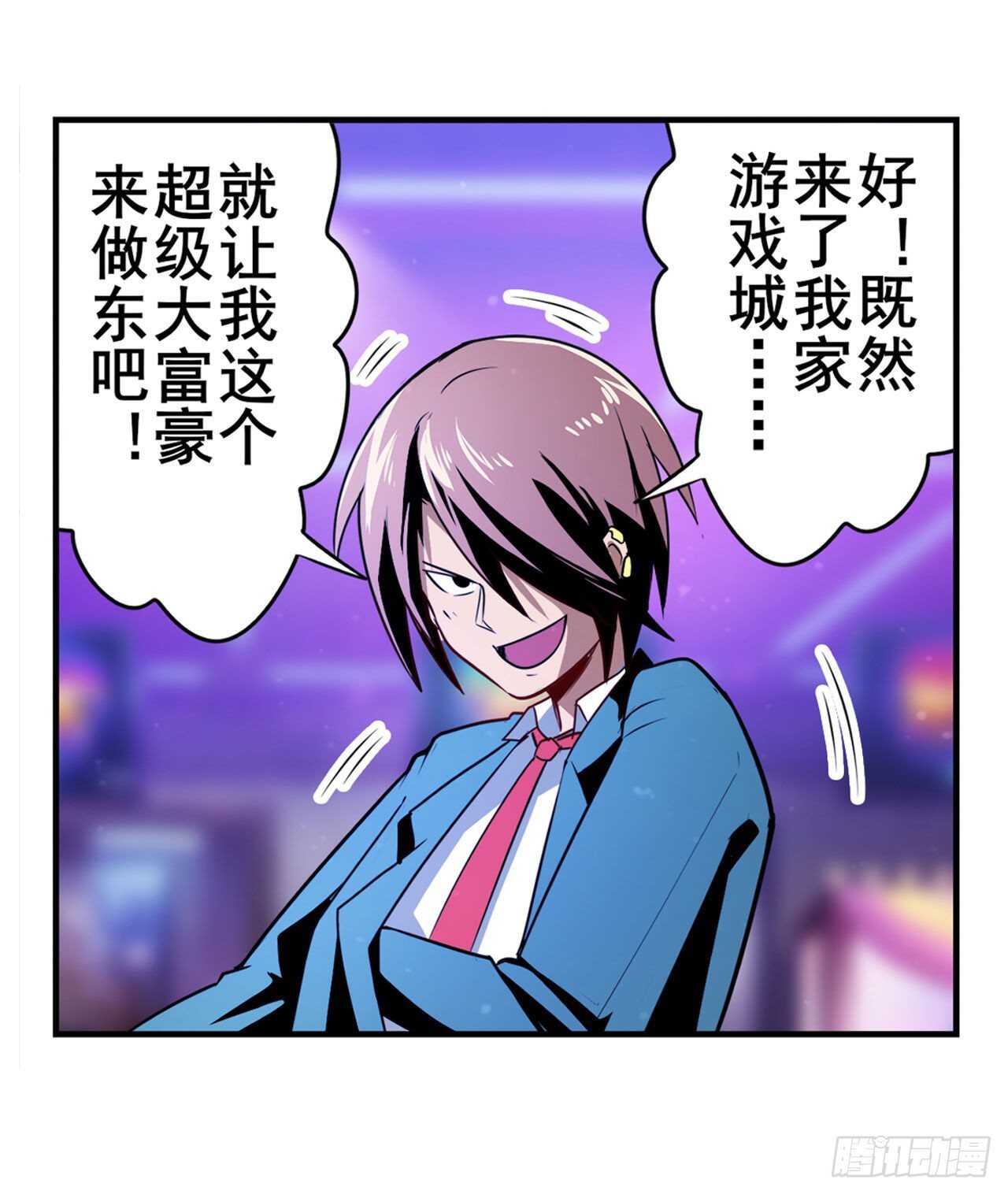 第306话  变异43