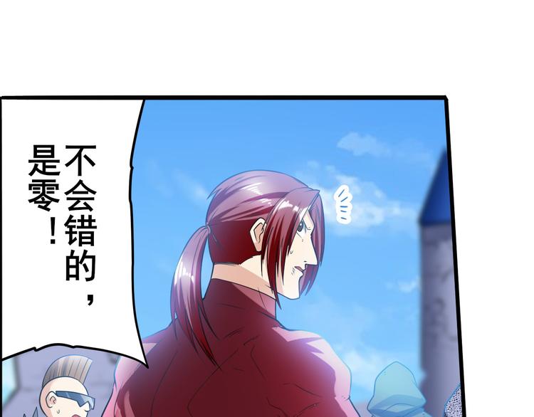 第188话21