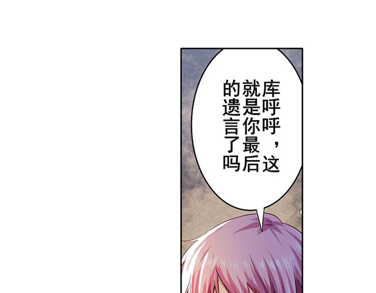 第179话29