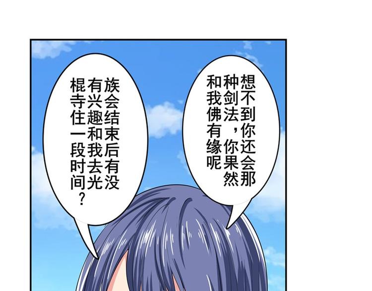 第121话145