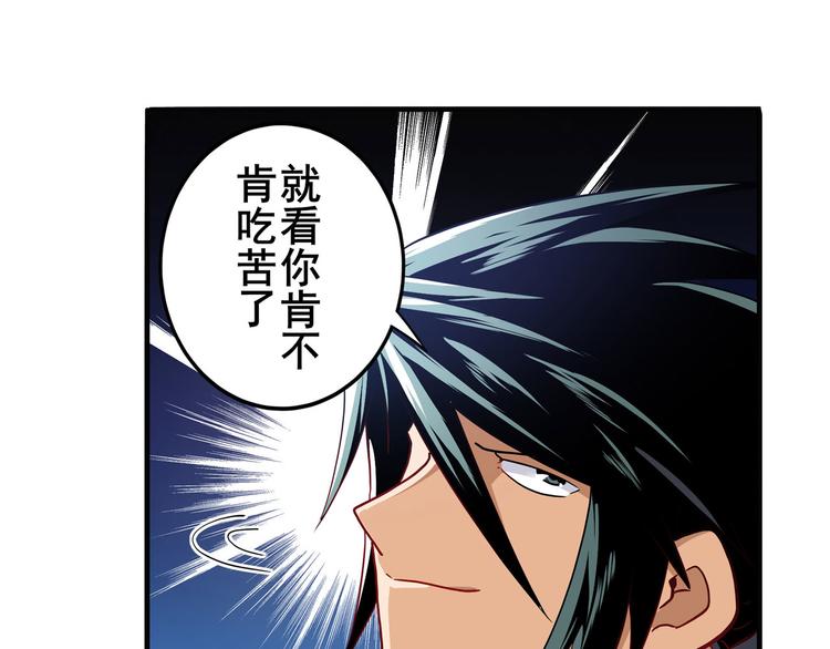 第262话 暗潮涌起35
