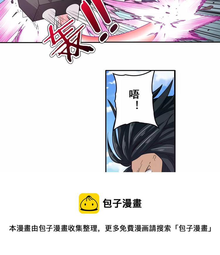 第53话33