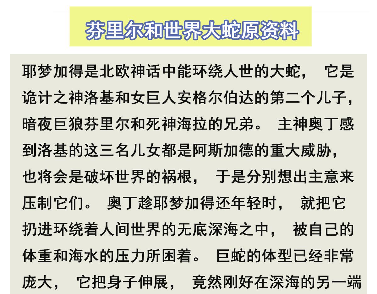 番外小课堂6