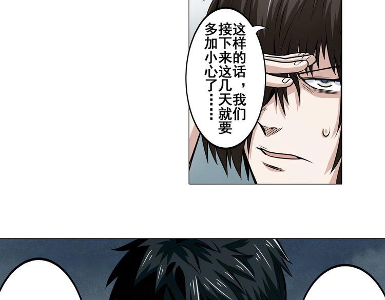 第17话41