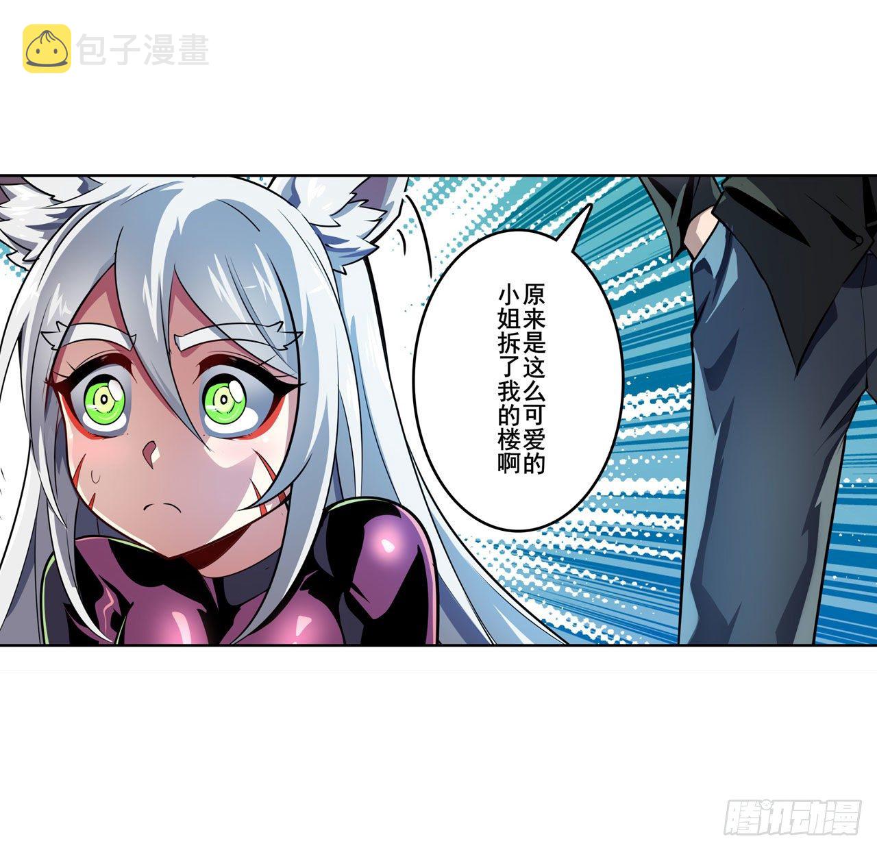 第370话  家人的约定15