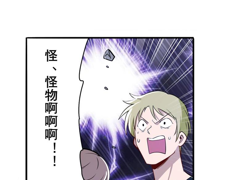 第272话 女神的祝福52