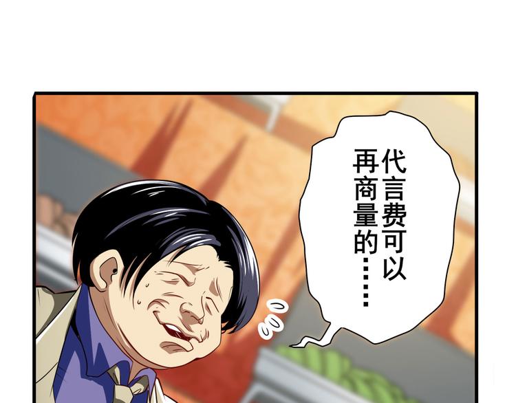 第263话 被盯上的库洛儿15
