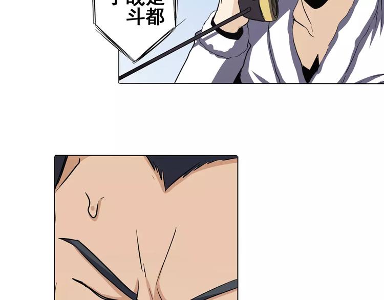 第33话4