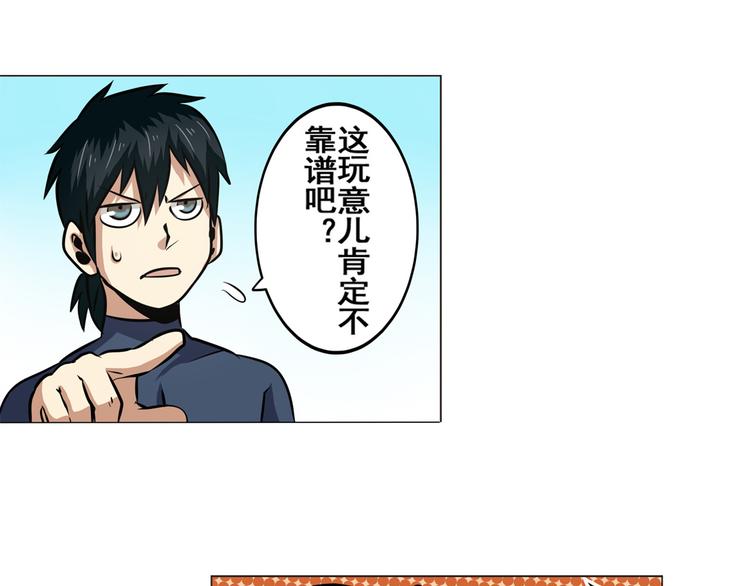 第11话6