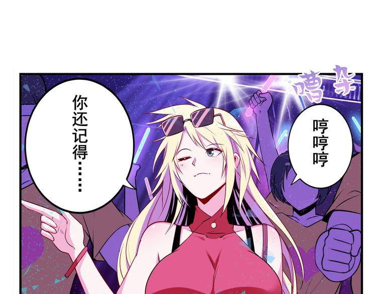 第259话 库洛儿59