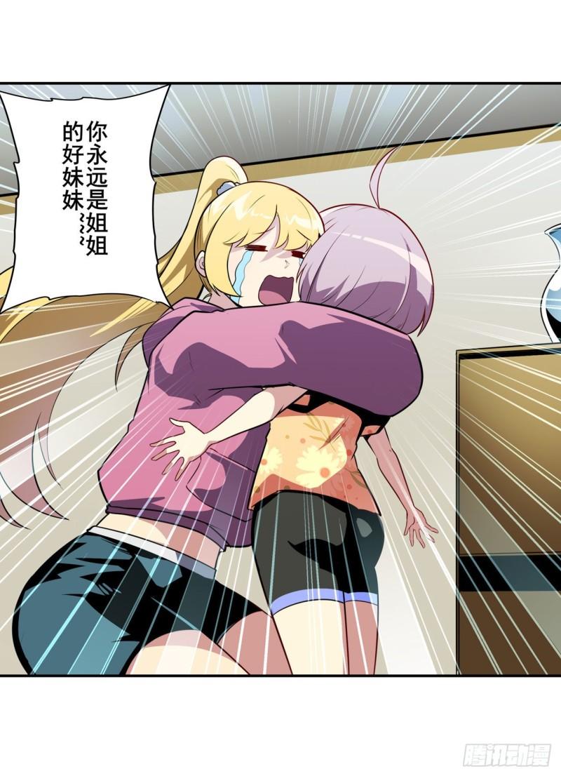 第389话 沐沐的决定55