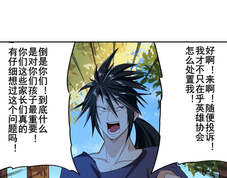 第192话100